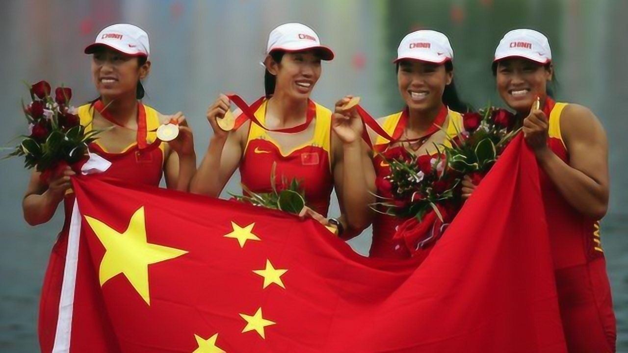 奥运会中国"第29金"-女子四人双桨无舵手决赛,中国队夺金_腾讯视频