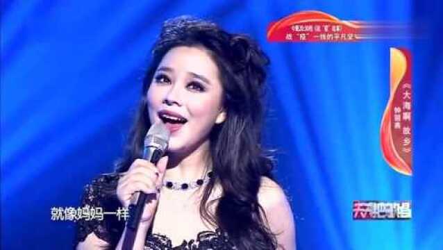 歌曲《大海啊故乡》演唱:钟丽燕