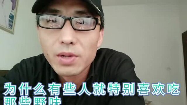 拒绝野味,守护健康,从你我做起