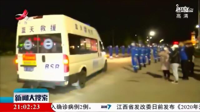 【搜热点】支援武汉的 “上饶英雄” 归来