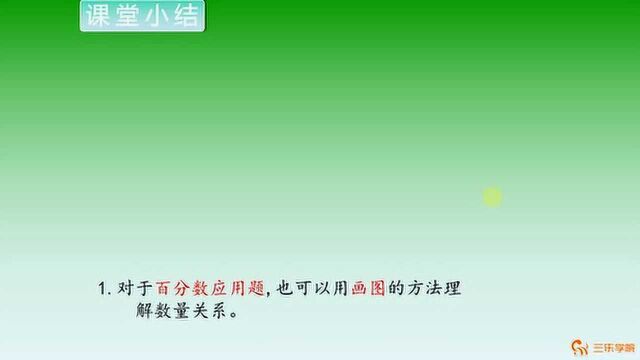 小学数学:花生仁出油率是42%,要榨1050kg油,需要多少花生仁?