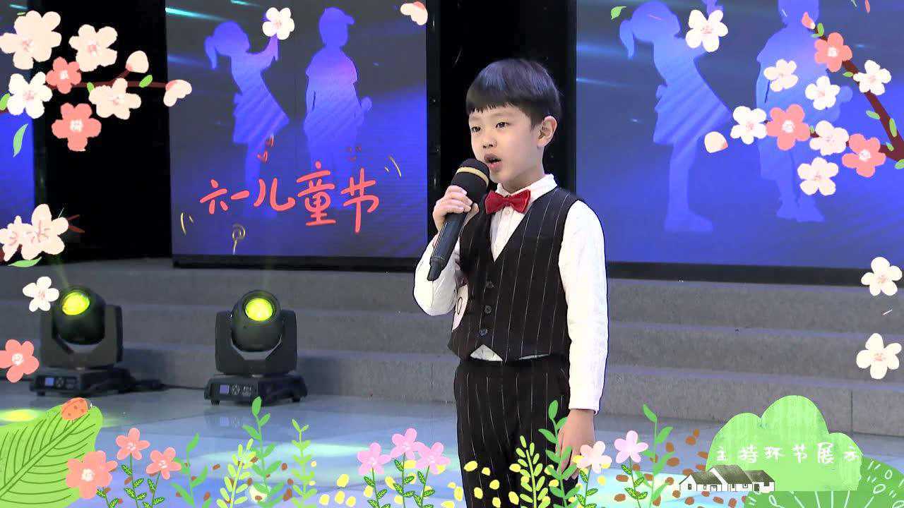 明星学员——陈彦霖主持环节及才艺展示