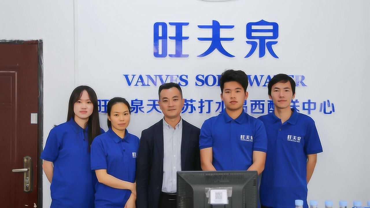 揭西旺夫泉河婆点