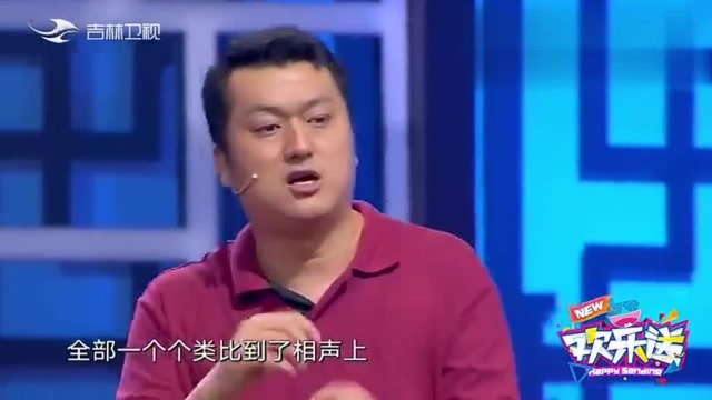 欢乐送:李宏烨跟郑钰的相声太烧脑,观众看完:这是学术论文吗?