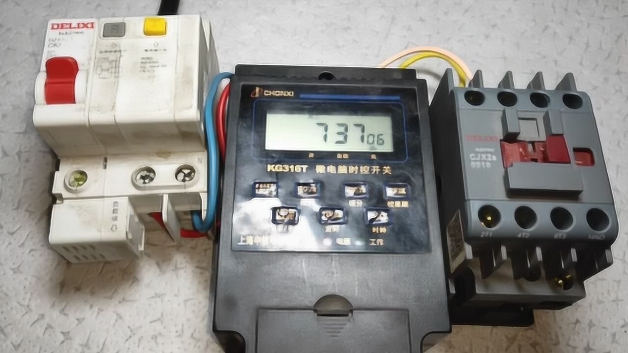 时控开关怎么接交流接触器?很少有电工教给你,其实接法很简单