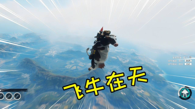 正当防卫4是谁在吹牛把我吹上天了