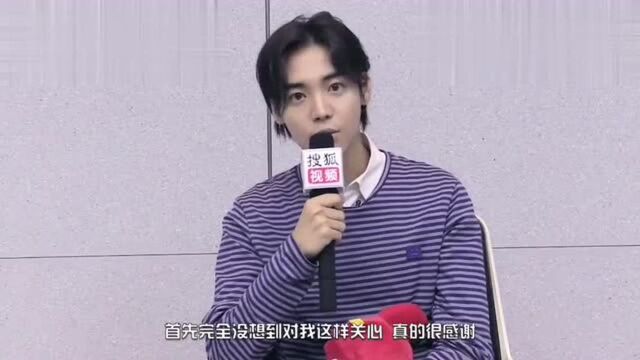 郑帝元170903郑帝元 ONE  Sohu TV 给自己颜值打3分