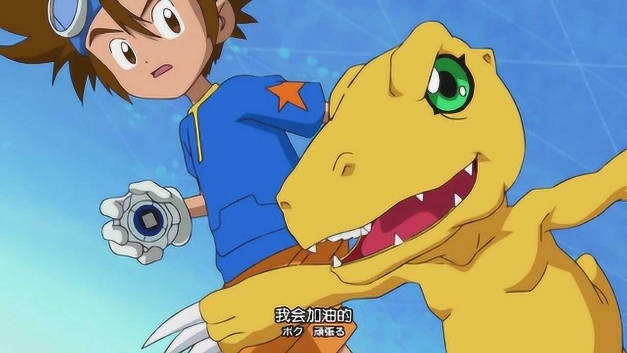 这个身高我笑了,数码宝贝_高清1080p在线观看平台_腾讯视频