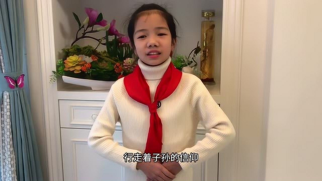 诗歌朗诵缅怀先烈福建省仙游县实验小学五年6班黄婕妤朗诵