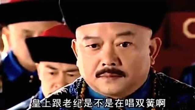 国库缺钱皇上拿齐苏图开刀,和珅看出猫腻不敢出声