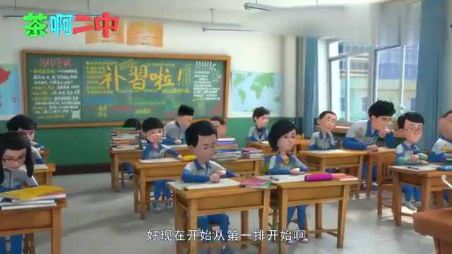 同学之间传答案竟然还有这种操作?这下可把自己人害惨了!