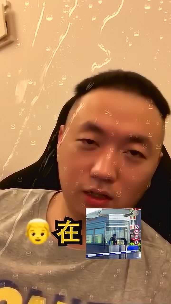 【药水哥】保安日记の下雨天