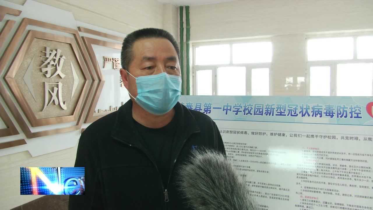 镇赉县第一中学副校长吕鑫淼