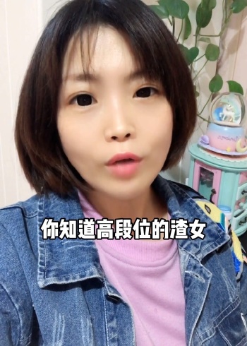 高段位渣女有哪些套路?上