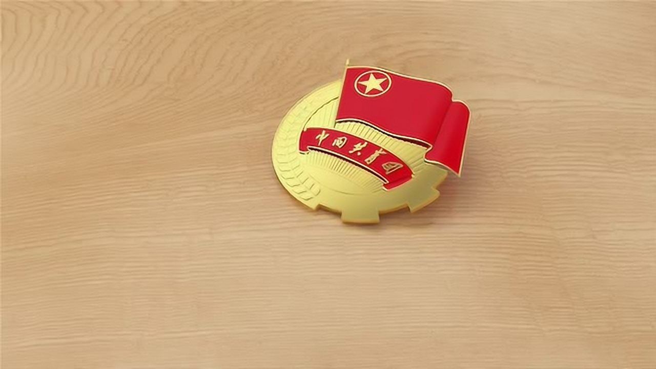 普宁二中实验学校云团课第二讲《中国共产主义青年团章程》_腾讯视频