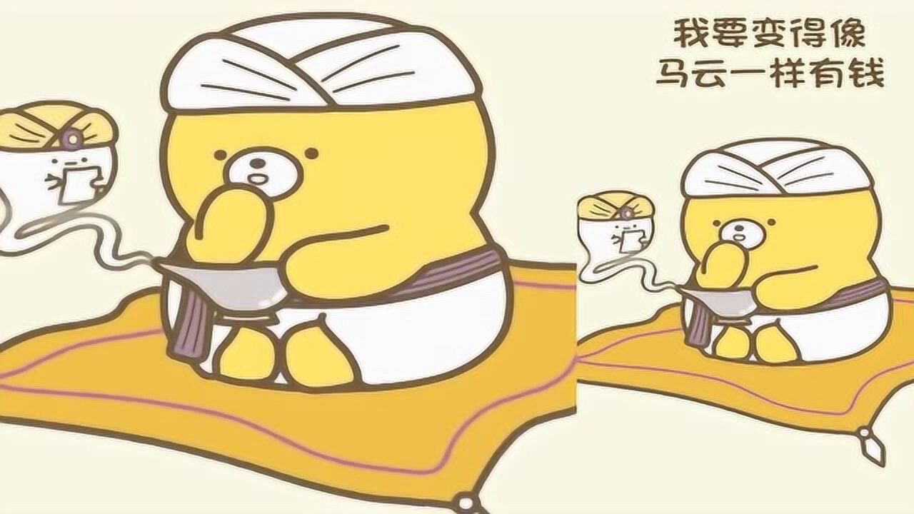 元气食堂动漫:大卫又做白日梦了!