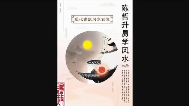 大门要避开虎口、直泻财、俯冲煞