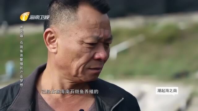 已经功成名就的周先雄,在附近渔民有困难时,仍会积极伸出援手