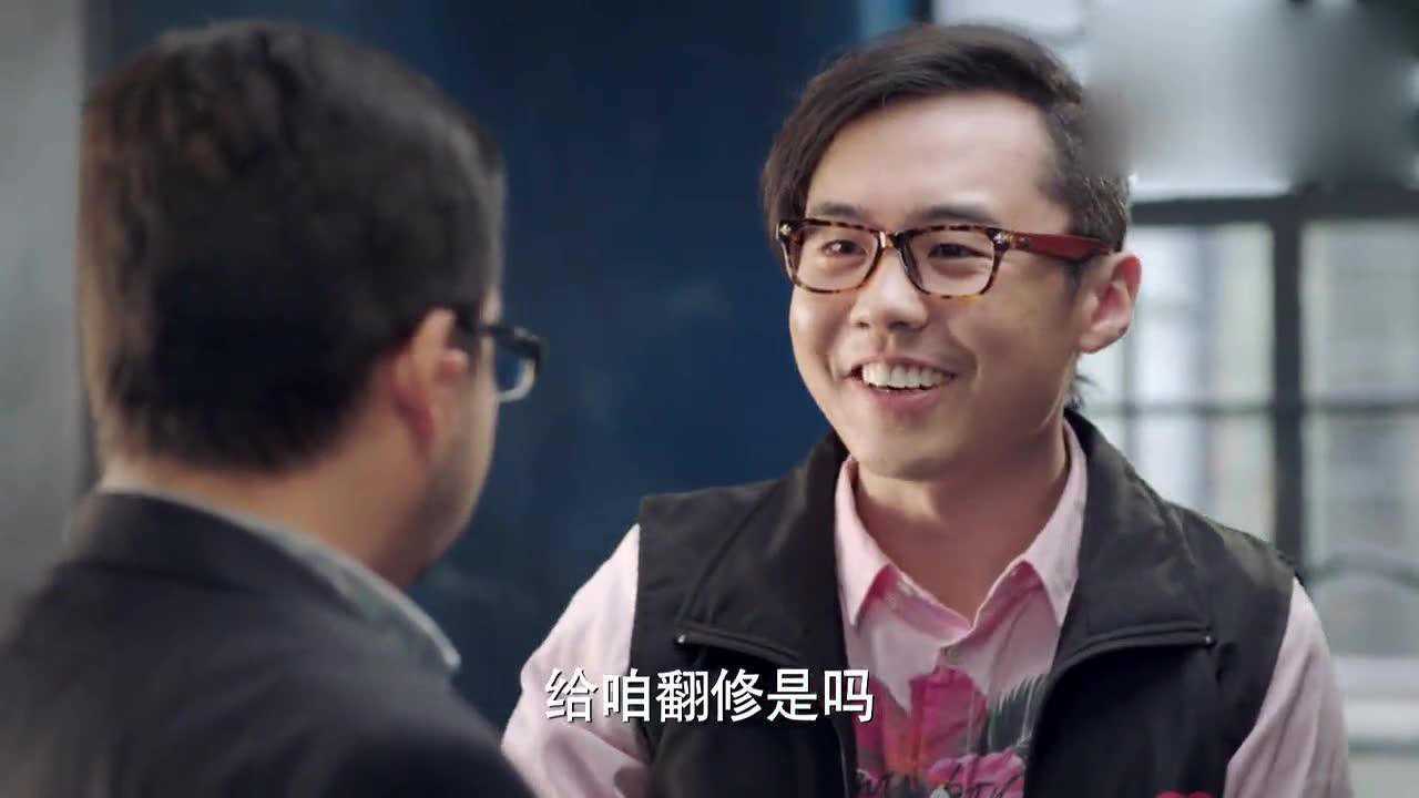 我爱男保姆赵晓苏知道要拆但是意思有些误解