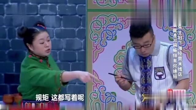 笑傲江湖:她卖米线一次就是30碗,销售有何绝招,看完表演就知道