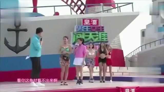 吃货妹子活力四射