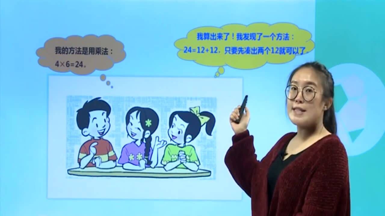 道法学习有方法_腾讯视频