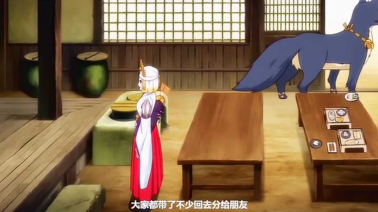 阴阳师:御馔津安利的样子真可爱_高清1080p在线观看平台_腾讯视频