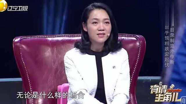 网红啃老族李文宏情绪失控,节目录制意外中断,母亲含泪道歉