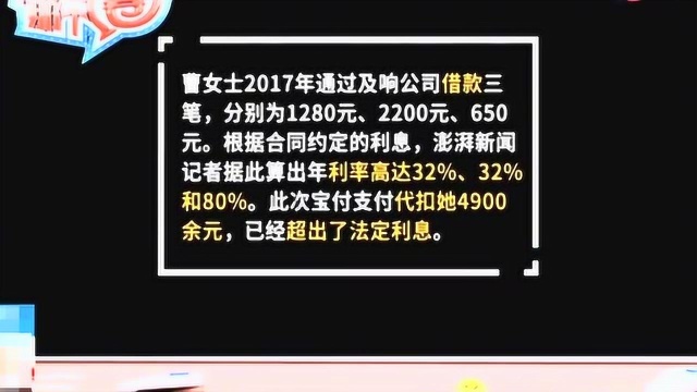 警惕现代扣式诈骗!套路扣款代扣黑洞!