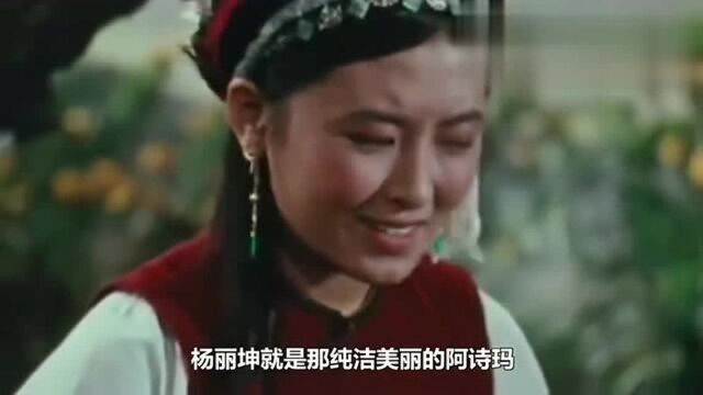 她竟已去世19年!曾是“中国影坛第一美女”,58岁不幸逝世