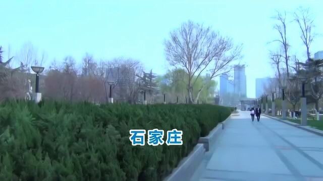 河北省的石家庄2019年GDP出炉,国内排名怎样?