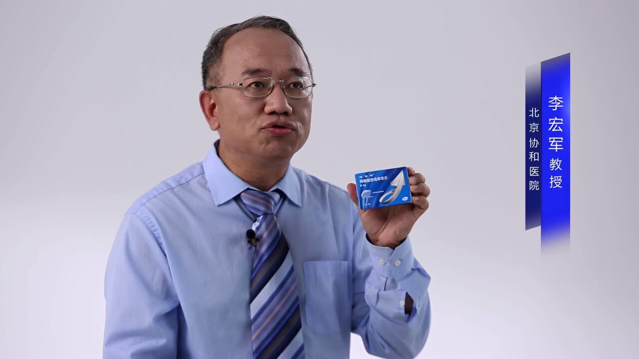 介绍一下这个药物