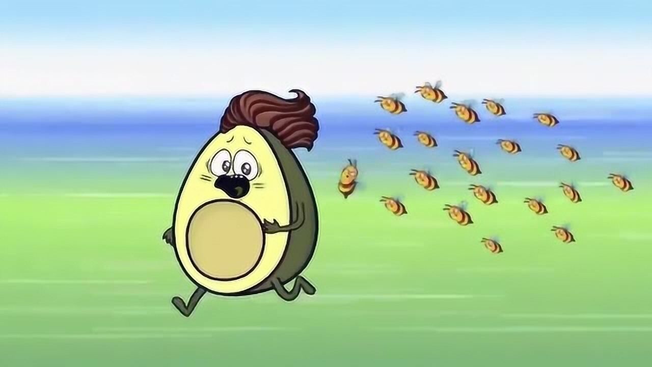牛油果动画:牛油果被小蜜蜂追赶了