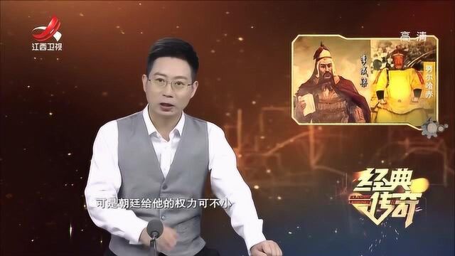 经典传奇:满洲八旗的起源,努尔哈赤“自立山头”创建部队