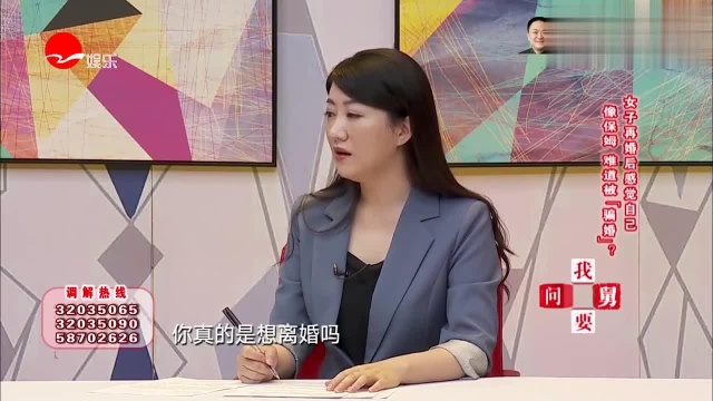 丈夫抱怨妻子骗完钱就离婚,妻子拿出财产证明,专家怒骂丈夫无赖