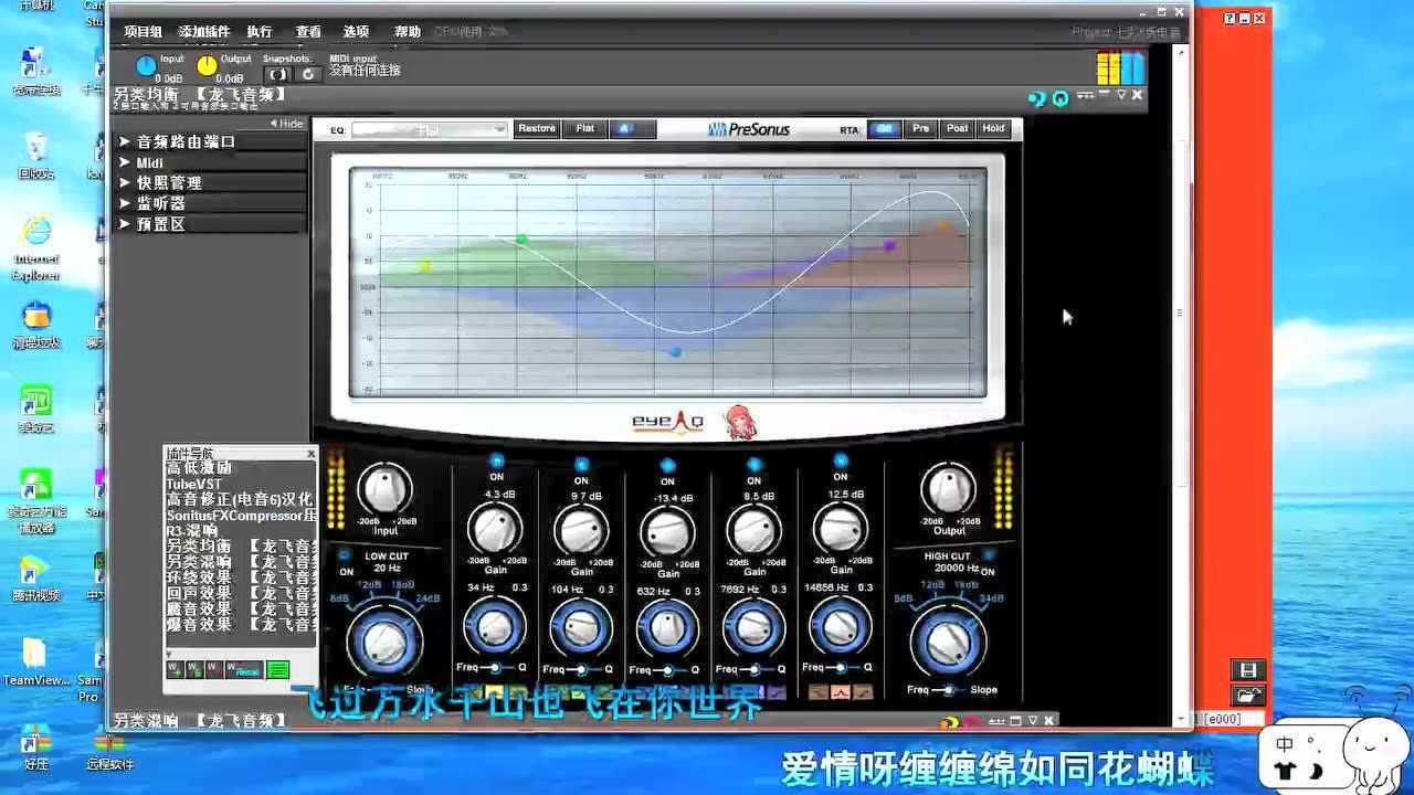 客所思kx6声卡调试教学