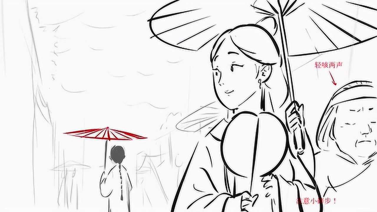 "中国唱诗班"系列动画短片《相思》分镜