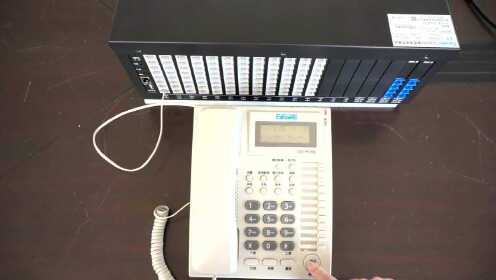 昌德讯程控电话交换机响铃总机设置方法
