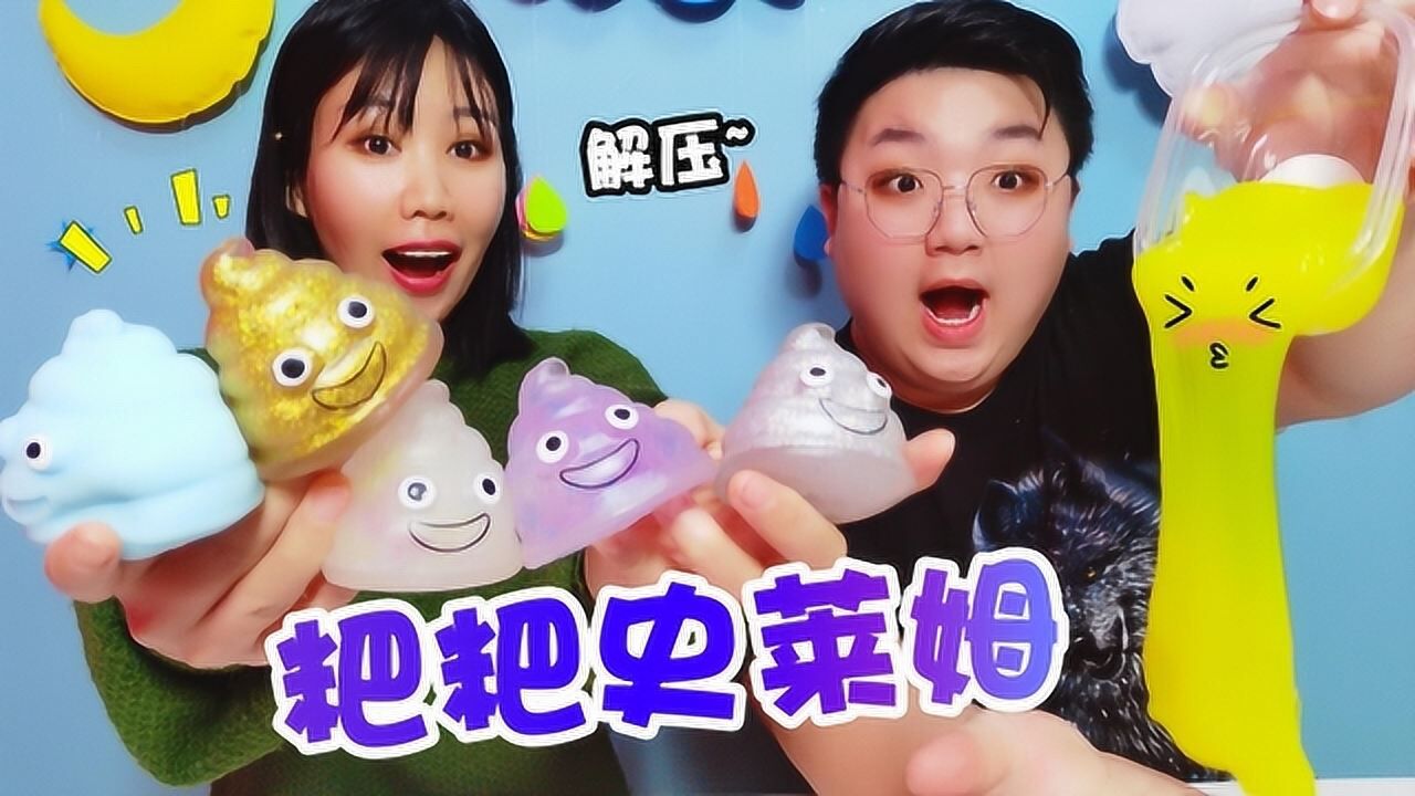 为了骗架子姐用粑粑做泥小阳居然喝马桶水结果悲剧了