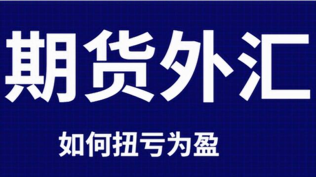 K线价格波动规律 期货外汇黄金技术学习教程 K线组合形态