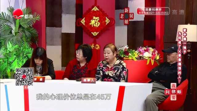 父亲去世家庭深陷房产纠纷,经过律师和老娘舅调解,矛盾终于化解