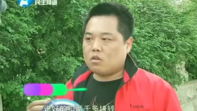 孩子退学成难题?学费不退还要证明父子关系,学校这样说