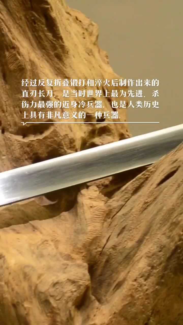 唐代环首直刃铁刀杀伤力最强的近身冷兵器