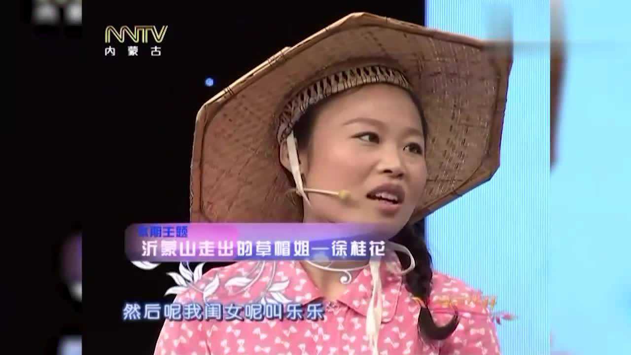 马兰花开草帽姐老公出现对老公的称呼令观众大笑