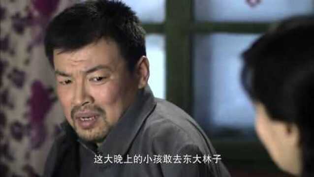 粘豆包:小峰离家出走,小峰在电影院睡着,白莲无处可寻