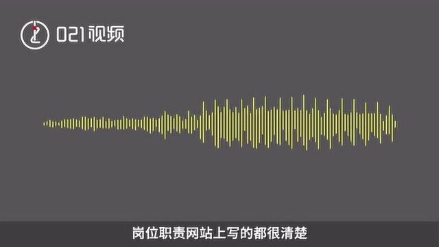 上海交大招保安需研究生学历?校方回应:招聘管理岗位