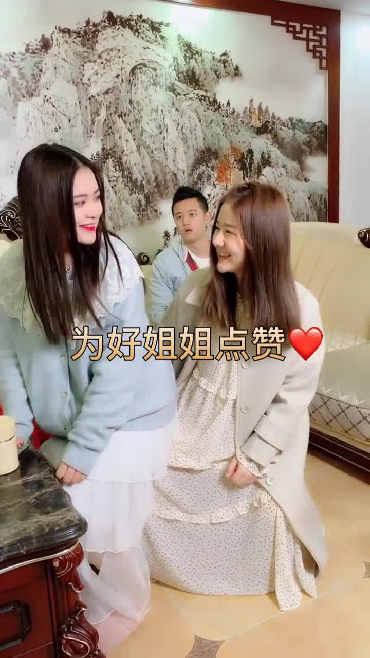 姐姐给妹妹下跪_高清