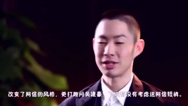 阿信妖娆照片曝光!粉丝评价成亮点,周杰伦也来插了一脚