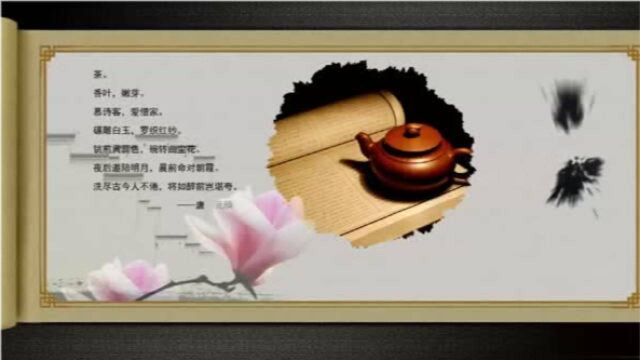 中国经典大师名曲《茶醉》超级好听!醉人纯音乐