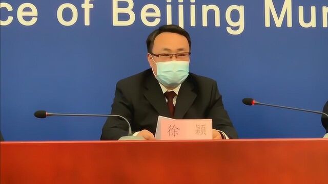 北京:津冀来京人员不再实行居家观察 北三县等地通勤人员查证后可放行